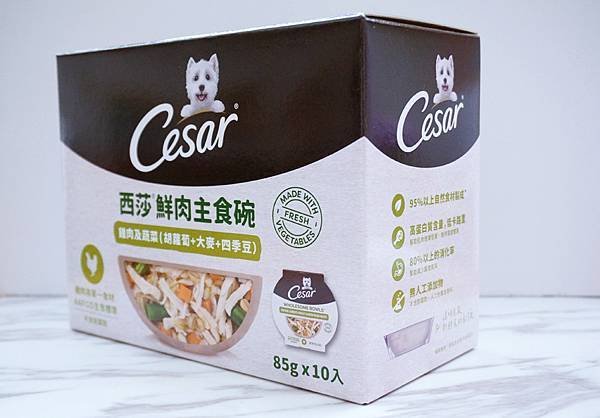 【成犬濕糧推薦】即開即食~【Cesar®西莎®鮮肉主食碗】 