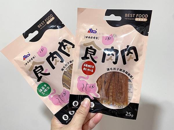 【貓咪零食推薦】適口性超棒! 專為貓咪設計的零食 ♥ 美味Q