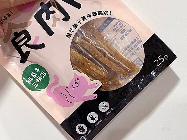 【貓咪零食推薦】適口性超棒! 專為貓咪設計的零食 ♥ 美味Q