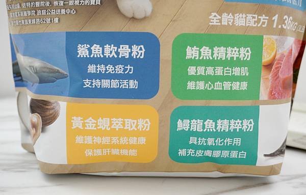 【喵星人主食推薦】健康飲食=幸福關鍵 !  給毛孩全方位的營