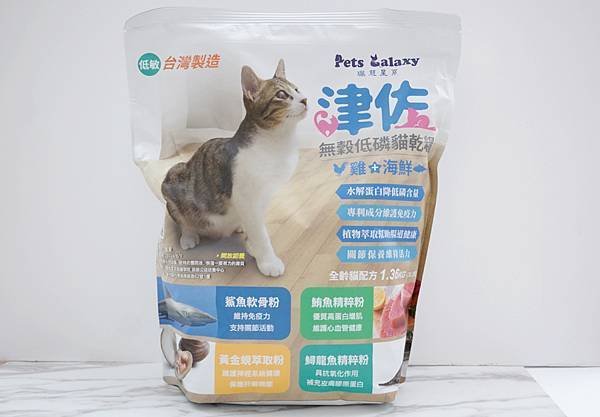 【喵星人主食推薦】健康飲食=幸福關鍵 !  給毛孩全方位的營