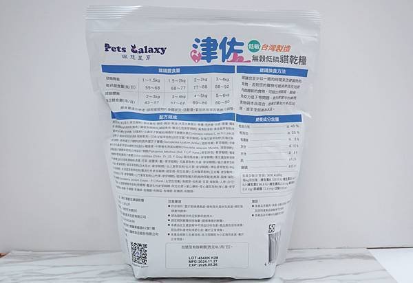 【喵星人主食推薦】健康飲食=幸福關鍵 !  給毛孩全方位的營