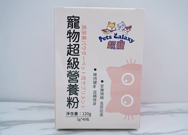 【喵星人主食推薦】健康飲食=幸福關鍵 !  給毛孩全方位的營