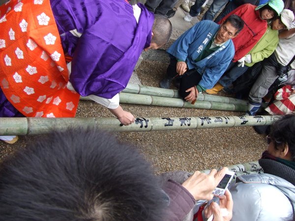 20100211 040.JPG