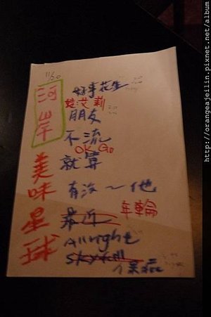 今天的歌單