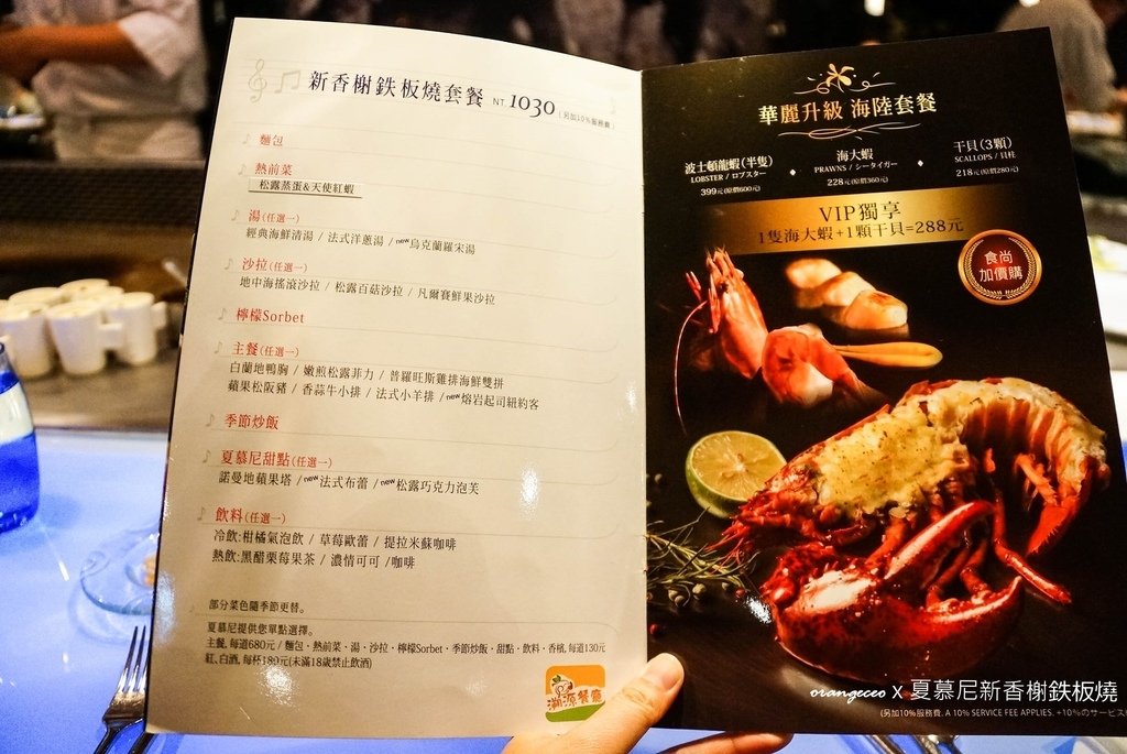 DSC049940