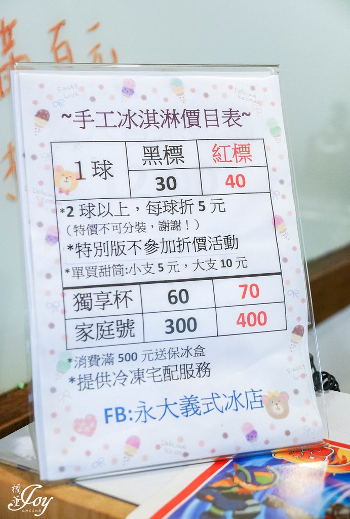 DSC025180