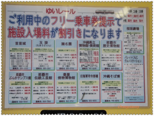沖繩-122.jpg