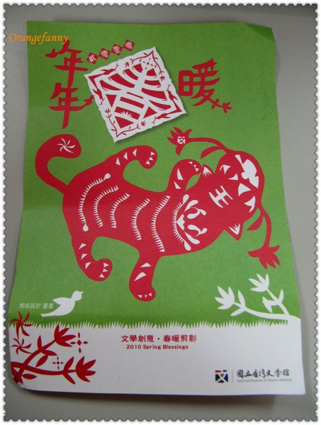 100114 明信片(阿酥).jpg