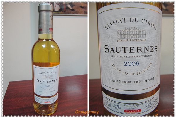 100603 Calvet Sauternes法國卡維梭甸白葡萄酒-02.jpg