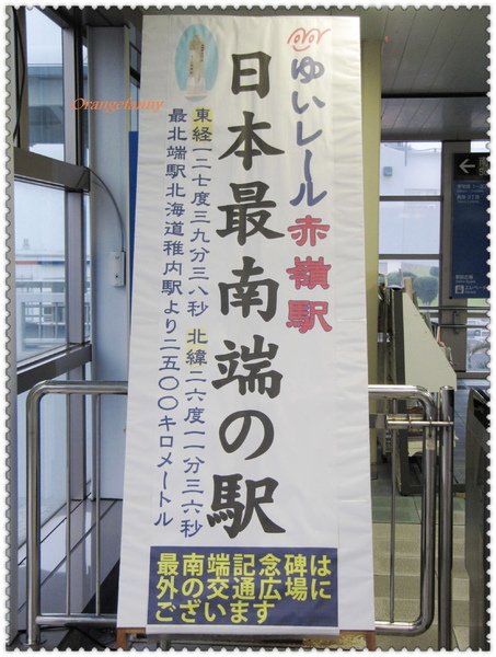 沖繩-100.jpg