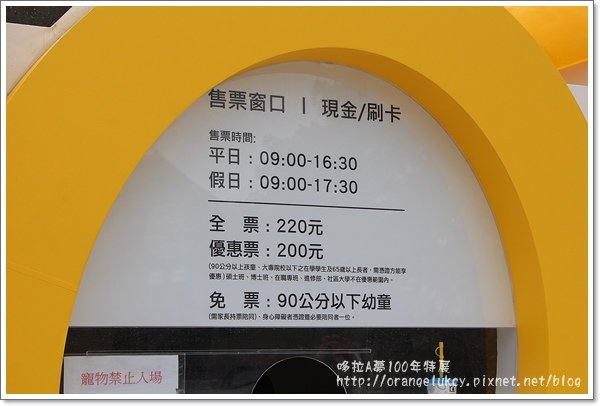 ç‰¹å±•4.JPG