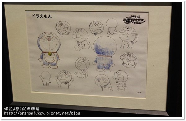 ç‰¹å±•12.JPG