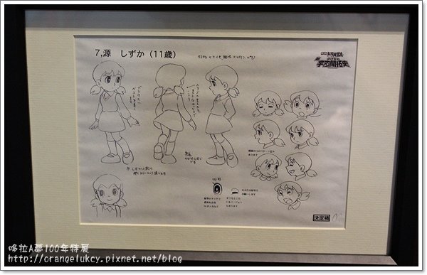 ç‰¹å±•13.JPG