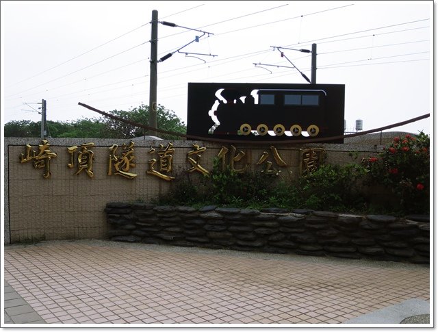 四方牧場23.JPG