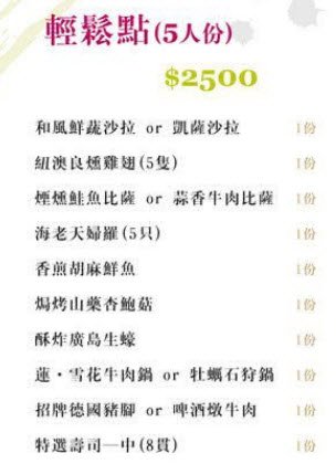 2011-2-13 下午 01-55-00.jpg