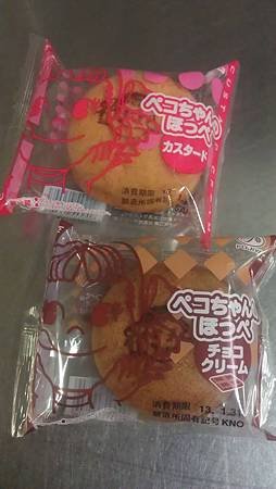 IMAG3976.jpg