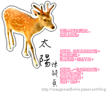 筠勿載.gif