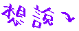 1357962105.jpg