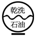 圖片18.gif