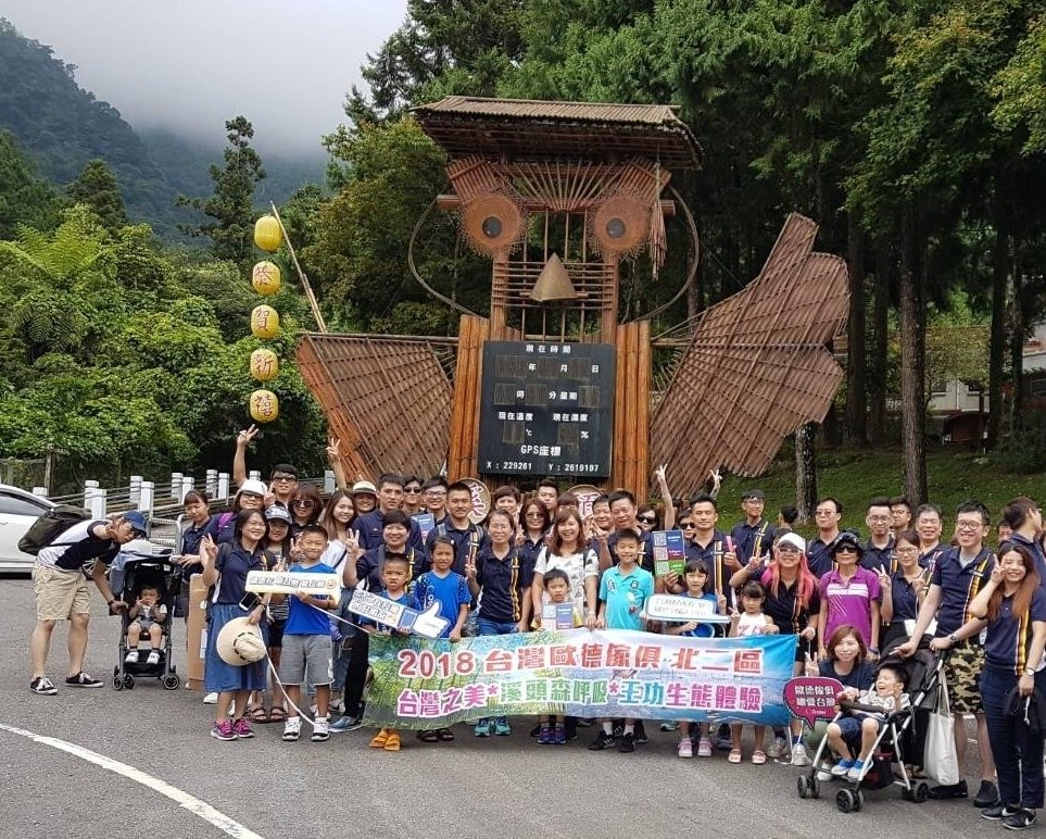 歐德集團用新台幣愛台灣