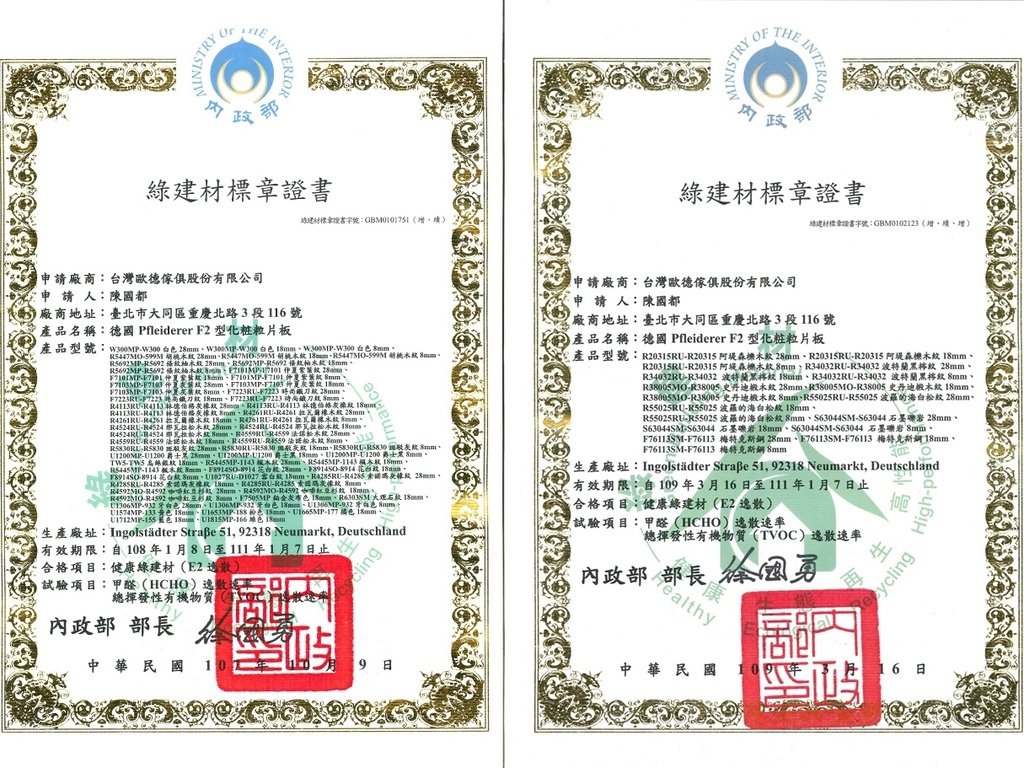 凝聚與家人的幸福烘焙時光，粉彩北歐溫馨宅 - Order 歐