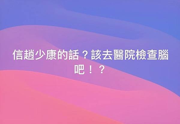 墨台論壇 - 陳玉珍，妳有沒有中國身份證，出來講清楚！！！