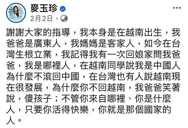 墨台論壇 - 民眾黨的 8 席立委都是薪水小偷