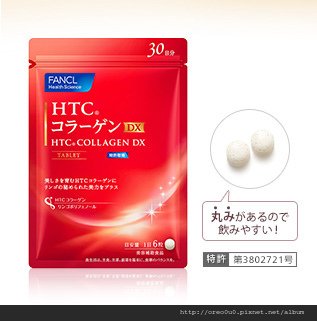 膠原蛋白錠.jpg