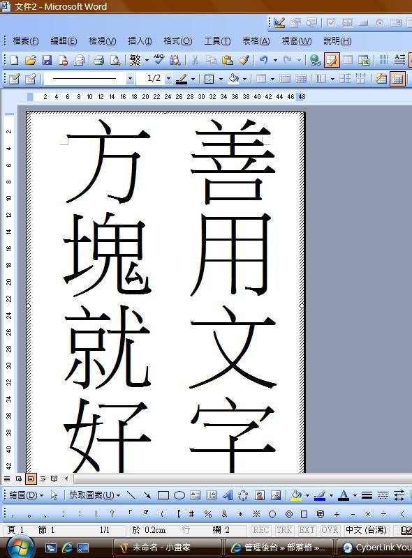 未命名.jpg