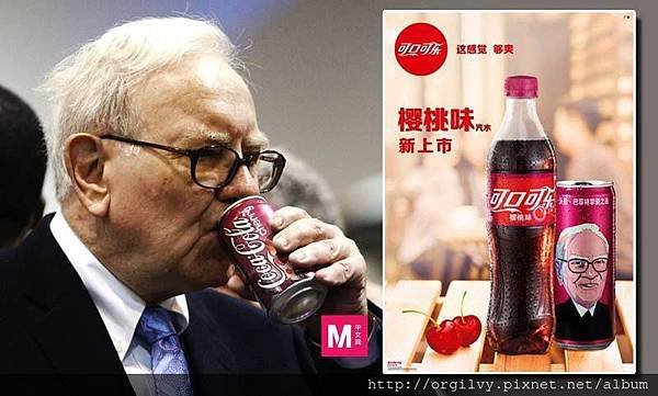 Buffet Coke.jpg