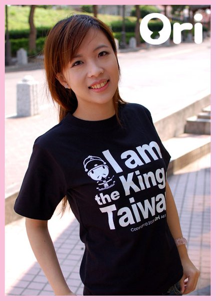 T-shirt-台灣之王系列-英文黑.jpg