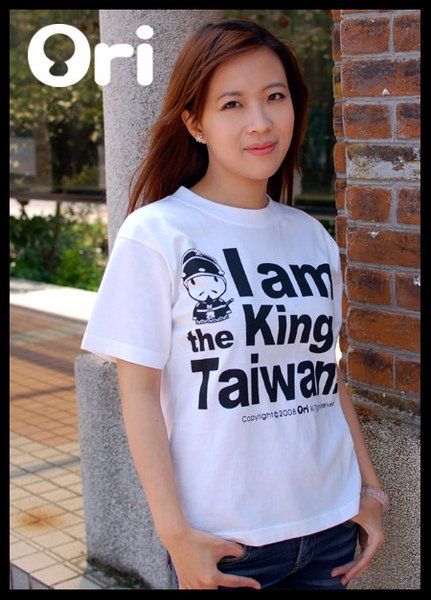 T-shirt-台灣之王系列-英文白.jpg