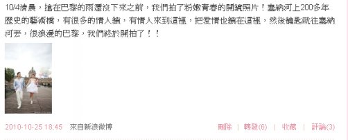 拜金微博起跑.bmp
