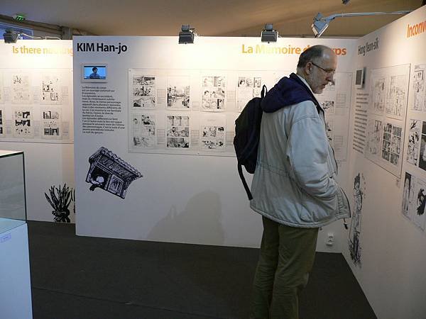 P1120103