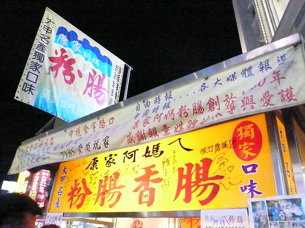 P1100927.JPG