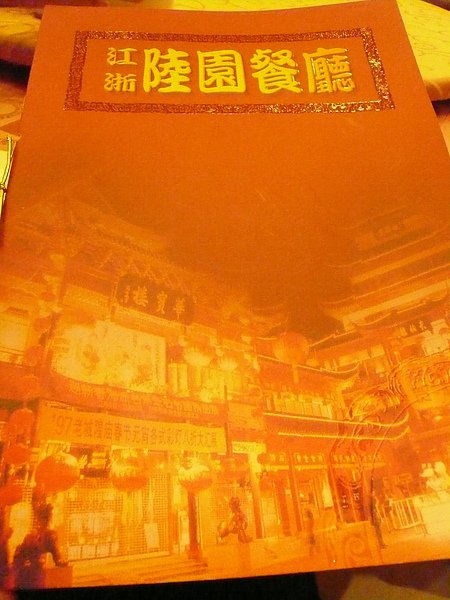 P1110089.jpg