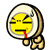 內傷1.gif