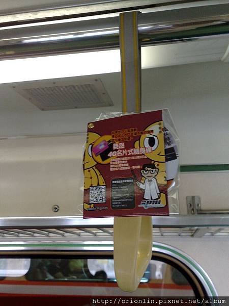 201108277459.jpg