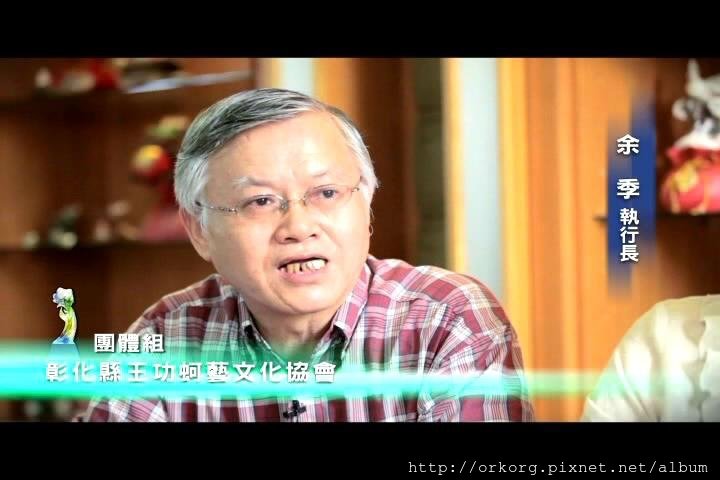 入圍團體組01.JPG