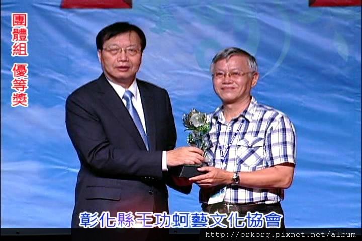 入圍團體組13.JPG