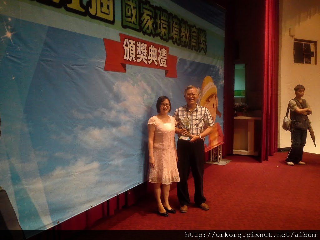20130623_165217.jpg