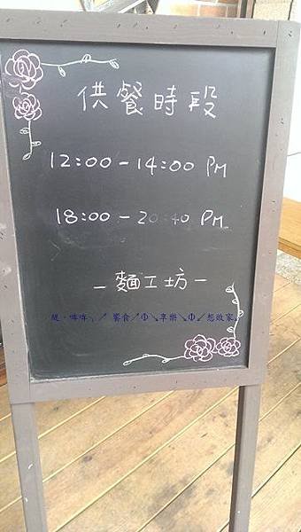 IMAG3004.jpg