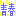 251543.gif