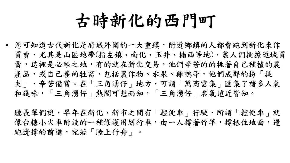 投影片11.JPG