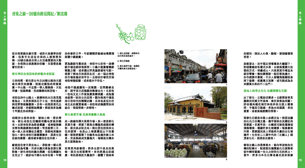 Travel_manual_頁面_10.png