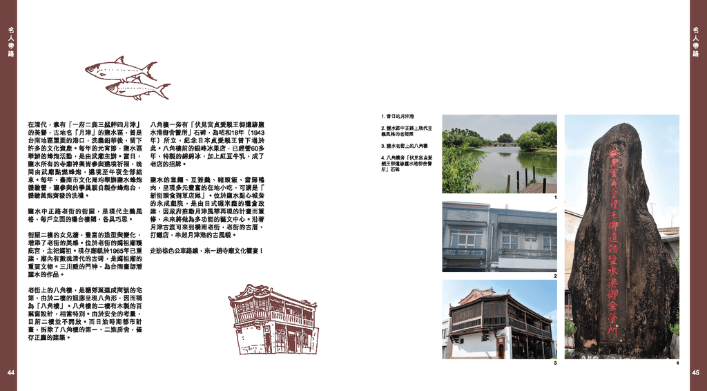 Travel_manual_頁面_23.png