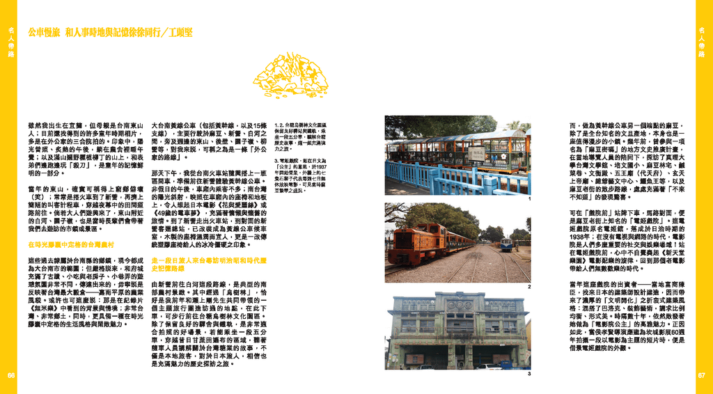 Travel_manual_頁面_34.png