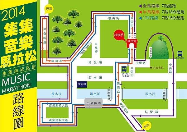 跑者路線圖-01