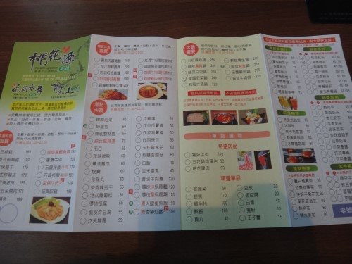 下一張(熱鍵:c)